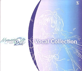 その他 Memories Off Vocal Sound Selection Memories Off 2nd Vocal Collection + Alpha!! (2002) MP3